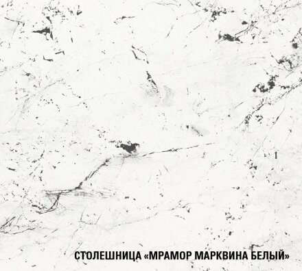 Кухонный гарнитур Ноктюрн оптима, 180х240 см 