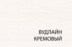 Стол журнальный OLIVIA 