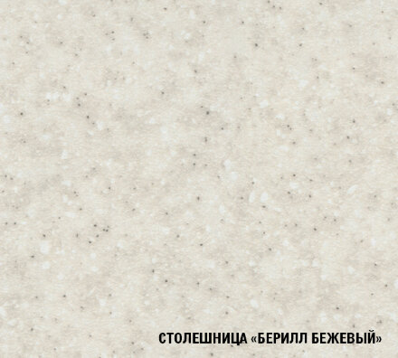 Кухонный гарнитур Яна стандарт, 160 см 