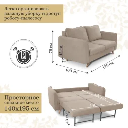 Диван-трансформер 4444