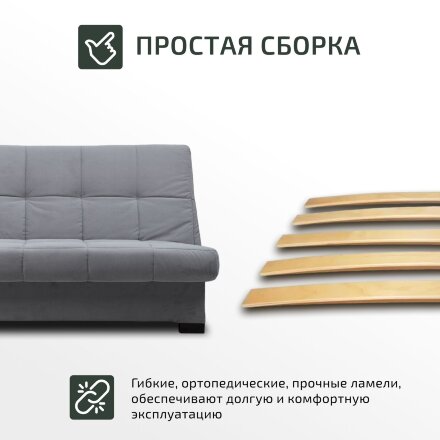 Диван Осло 