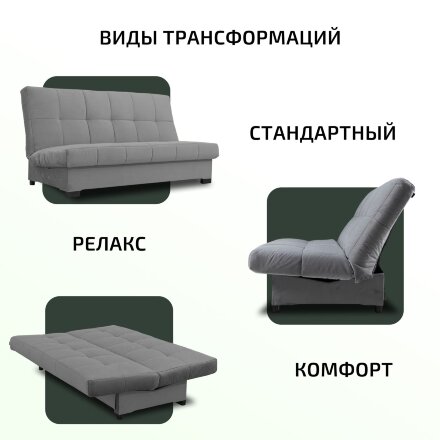 Диван Осло 