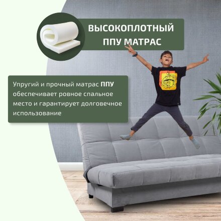 Диван Осло 