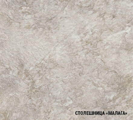 Кухонный гарнитур Глория макси 2 (ПМ), 180 см 