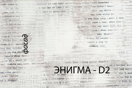 Стол письменный 1D2SN/D2 DIESEL  