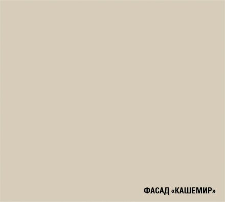 Кухонный гарнитур Глория экстра 2 (ПМ), 300 см 