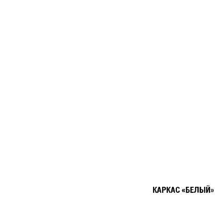 Кухонный гарнитур Глория экстра 2 (ПМ), 300 см 