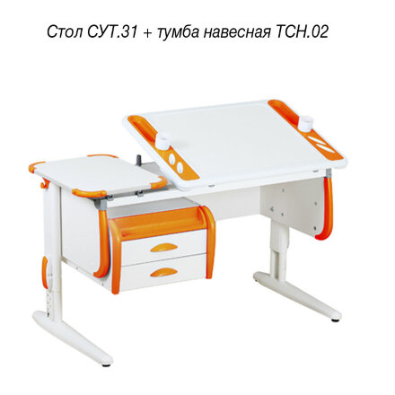 Растущая парта Дэми Parta 3/80-40 СУТ-31 