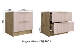 Тумба Лавис