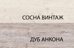 Тумба 1D1SU MONAKO  