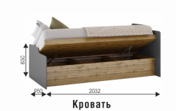 Кровать с подъемным механизмом Харви, дуб Вотан / обсидиан