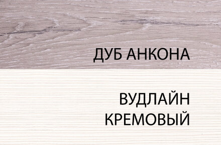 Модульная прихожая OLIVIA  