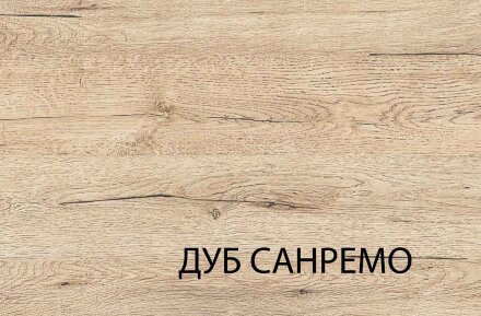 Стол журнальный OSKAR 