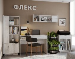Стол письменный Флекс