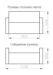 Диван Элли-Комфорт
