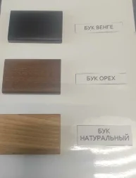 Кресло Сканди NEW