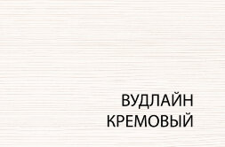 Полка BT OLIVIA 